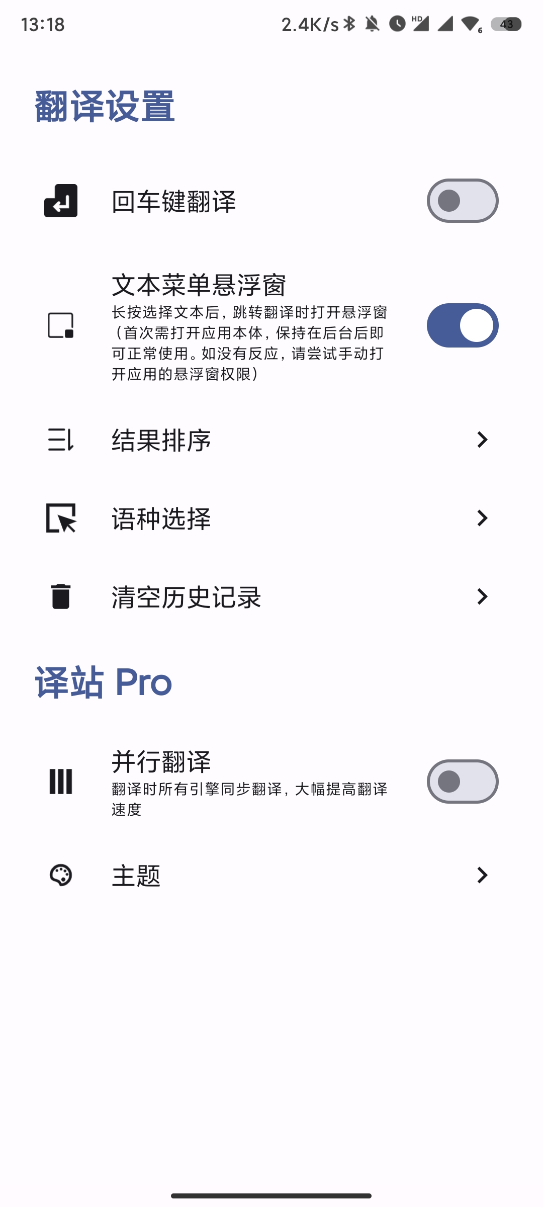UI V4 Screenshot